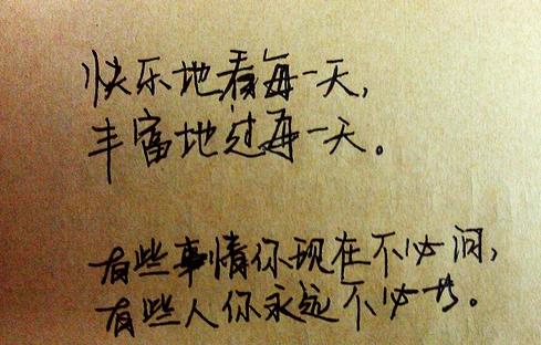 人世间的事，启动了哪有那么容易停下来的，一脚急刹车还要老远才能停呢。